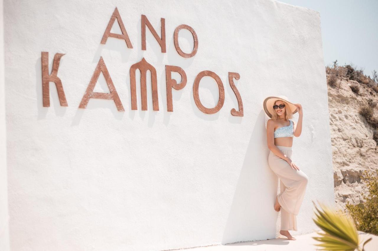 Ano Kampos Hotel 팔리라키 외부 사진